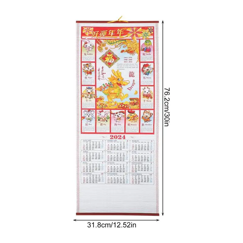 Свиток китайского Нового Года 2024, Календарь Китайского Нового Года Дракона, Настенный Свиток, Зодиакальный Дракон, Китайский Календарь Фэншуй